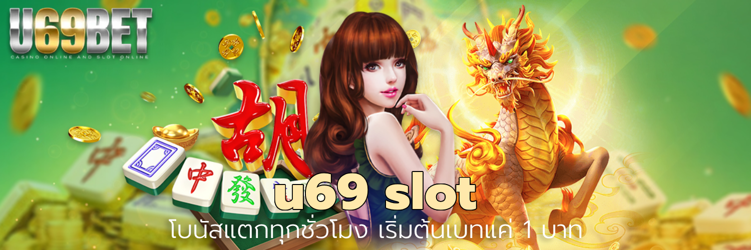 u69 slot